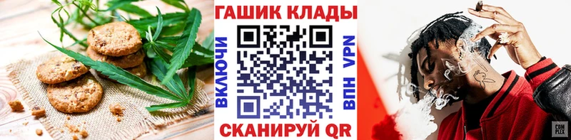 ОМГ ОМГ онион  Юрьев-Польский  сайты даркнета Telegram  Еда ТГК марихуана 