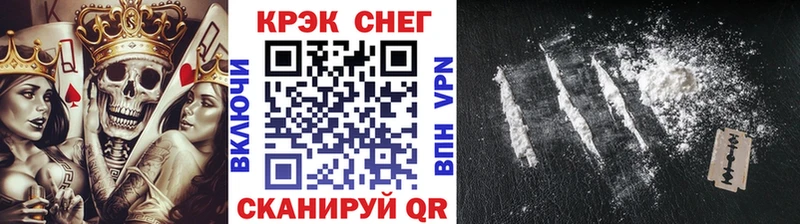 Кокаин 97% дарк нет наркотические препараты blacksprut как войти Юрьев-Польский где купить наркоту