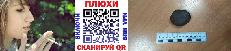 Гашиш 40% ТГК  Юрьев-Польский 