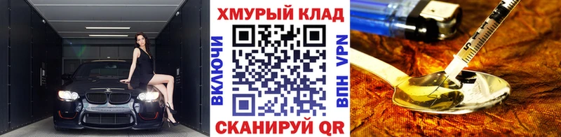 ГЕРОИН афганец Юрьев-Польский