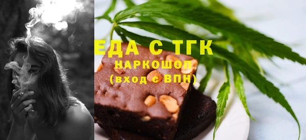 шишки Алзамай