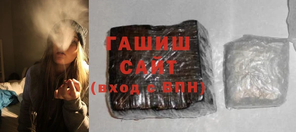 шишки Алзамай
