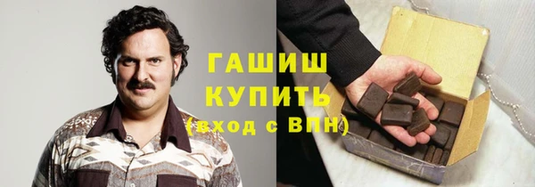 шишки Алзамай