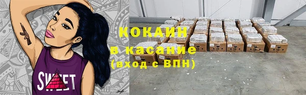 прущий лед Алексеевка