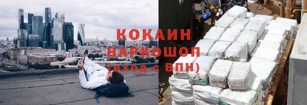 прущий лед Алексеевка