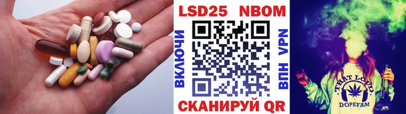 Лсд 25 экстази кислота  купить закладку  Юрьев-Польский 