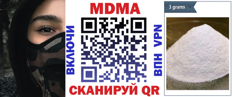 MDMA crystal  цена   Юрьев-Польский 