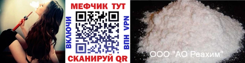 omg зеркало  Юрьев-Польский  Меф кристаллы  продажа наркотиков 