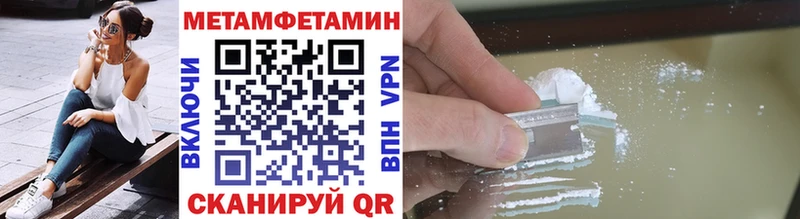 магазин продажи наркотиков Юрьев-Польский МЕТАМФЕТАМИН Декстрометамфетамин 99.9%