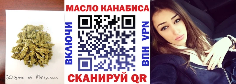 маркетплейс наркотические препараты закладка Юрьев-Польский ТГК Wax